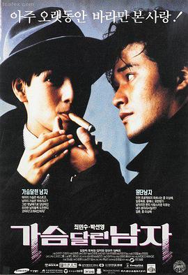 韩国电影 小姐